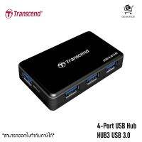 4-Port USB Hub Transcend HUB3 USB 3.0 - รับประกัน 2 ปี (TS-HUB3K)