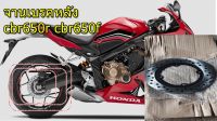 จานดิสเบรคหลัง  จานเบรค cbr650f cb650f 2013-2022 ของไม่เคยใช้งาน สภาพตามรูป เบิกแท้