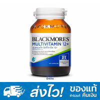 Blackmores Multivitamin 12+ 60 Capsules แบลคมอร์ส 12+ มัลติ