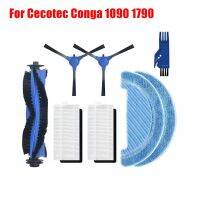 สำหรับ Cecotec Conga 1090 1790ไทเทเนี่ยมเครื่องดูดฝุ่นหุ่นยนต์สูงเปลี่ยนแปรงด้านข้างหลักตัวกรอง Hepa อุปกรณ์อะไหล่ Shionize