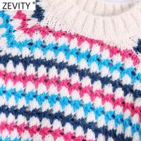 Zevity Women Fashion Mixed Color Patchwork Striped Short Jacquard Knitting Sweater Female Chic Long Sleeve Pullovers Tops SW984