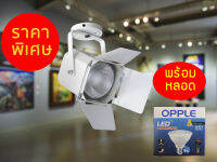 Dento โคมไฟสปอท์ไลท์ติดแป้น รุ่น SPOTLIGHT-WH สีขาว ขั้ว E27  พร้อมหลอดไฟ LED Par 30