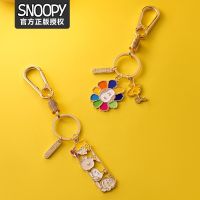 Original- Snoopy Snoopy Metal Key Chain Creative Key Ring Pendant Car Key Chain Jewelry