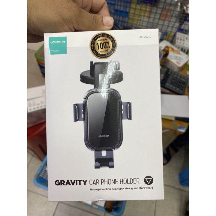 joyroom-jr-zs310-gravity-car-phone-holder-space-grey-ขาตั้งมือถือ-ติดคอนโซน