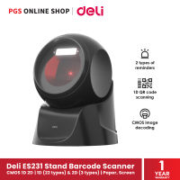 Deli S231 Stand Barcode Scanner CMOS 1D 2D เครื่องสแกนบาร์โค้ดตั้งโต๊ะ แบบมีสาย ตอบสนองไว แม่นยำ ใช้พลังงานน้อยกว่า