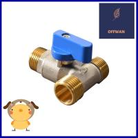 มินิบอลวาล์ว PP MMM 1/2 นิ้ว สีน้ำเงินMINI BALL VALVE PP MMM 1/2IN BLUE **ขายดีที่สุด**