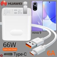 ที่ชาร์จ Huawei 66W Type-C Super Fast Charge หัวเหว่ย nova 9 ตรงรุ่น หัวชาร์จ สายชาร์จ เล่นเกมส์ ชาร์จเร็วไวด่วนแท้ 2เมตร รับประกัน 1ปี