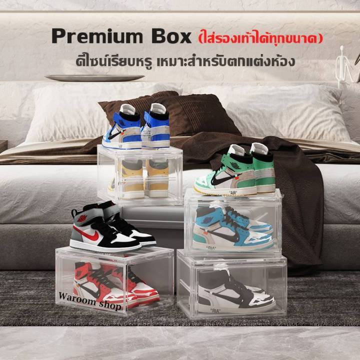 กล่องรองเท้า-กล่องเก็บรองเท้าพลาสติกแข็ง-สีใส-รุ่น-premium-box-ฝาด้านหน้า-และ-ฝาด้านข้าง-รับประกันพลาสติกแข็งทั้งใบ
