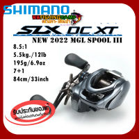 SHIMANO SLX DC XT 70 ใหม่2022 70HG 70XG 71 71HG 71XG SPOOL MGL III ของแท้มือ 1 มีประกัน