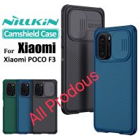 Nillkin Super Frosted Shield Pro Xiaomi Poco F3 เคสโทรศัพท์ Ultra Thin Anti ลายนิ้วมือฝาหลัง