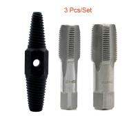 【cw】 3pcs 1/2 Inch 3/4 Wire Screw Extractor Broken Pipe Thread Repair Set Carbon Remover Tools