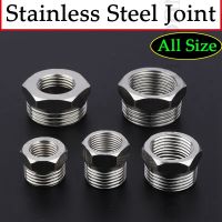 2pcs Stainless Steel Thread Reducing Joint Pipe Fittings Adapter 1/4 3/8 1/2 3/4 1 Male to Female Stainless Steel Connector