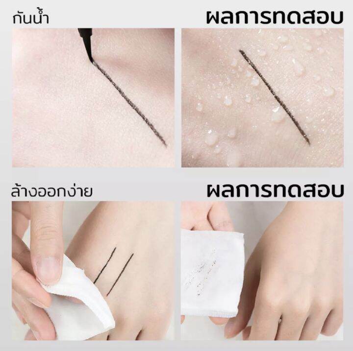 y-o-u-stay-all-day-pen-eyeliner-อายไลเนอร์-เส้นคมชัด-ติด-24-ชม-ดำ-น้ำตาลเข้ม