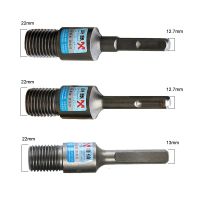 M22อะแดปเตอร์ดอกสว่าน SDS ตัวเชื่อมอะแดปเตอร์เพชรสำหรับค้อนไฟฟ้าสว่านไฟฟ้าแปลงสว่านอินเตอร์อะแดปเตอร์ดอกสว่าน