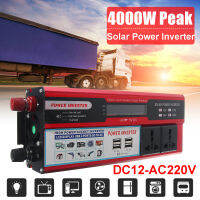 4000W เครื่องแปลงไฟ DC 12V To AC 220V Sine Wave Converter ดิจิตอลจอแสดงผล LCD 4 USB อินเทอร์เฟซ (ซ็อกเก็ตสากล)