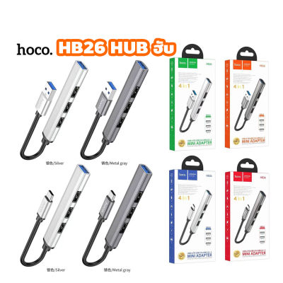 HOCO HB26 Type-C / USB-C เป็น USB 3.0 + USB 2.0 * 3 4 in 1 แปลงอะแดปเตอร์ USB TO USB 3.0 + USB 2.0