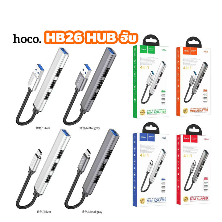 hoco-hb26-type-c-usb-c-เป็น-usb-3-0-usb-2-0-3-4-in-1-แปลงอะแดปเตอร์-usb-to-usb-3-0-usb-2-0