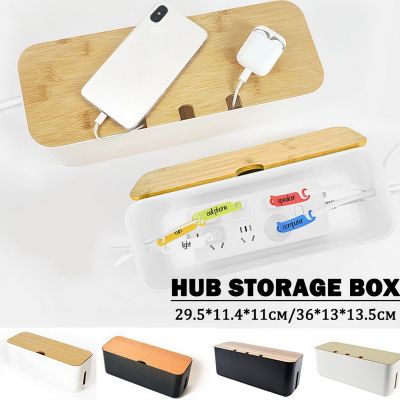Cable Storage Box Power Board Wire Management Socket Strip Wire Case Dust Charger Socket Organizer Network Bin Charger