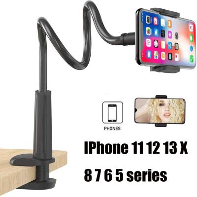 Phone Holder Stand Bed Gooseneck Mount Flexible Arm 360 Holder for IPhone 13 Clip Adjustable Bracket Clamp phone Tripod for Desk