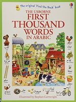 First Thousand Words in Arabic (First Thousand Words) สั่งเลย!! หนังสือภาษาอังกฤษมือ1 (New)