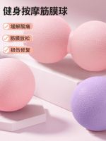 High efficiency Original Peanut ball fascia ball foot massage ball professional foot sole arch cervical membrane ball back fitness relaxation rolling ball