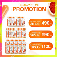 [ของเเท้? 2แถม2]  กลูต้าวิตมี กลูต้าส้มเลือด Gluta With Me กลูต้าส้มเลือด ผิวกระจ่างใส