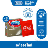 Durex ดูเร็กซ์ เฟเธอร์ไลท์ ถุงยางอนามัยผิวเรียบ ผนังไม่ขนาน ถุงยางขนาด 52.5 มม. 3 ชิ้น x 3 กล่อง (9 ชิ้น) Durex Fetherlite Condom 3s x3 boxes (9 Pieces)