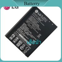 แบตเตอรี่ LG BL-45B1F สำหรับ LG V10 H968 H961 BAK-110 F600 BL 45B1F H901 H900 3000mAh รับประกัน 6 เดือน