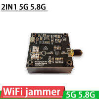 2IN1 5G 5.8G สัญญาณ WiFi ป้องกัน5.2Ghz 5.8Ghz การรบกวน WIFI ป้องกันเครือข่าย WiFi 1W RF Power Amplifier