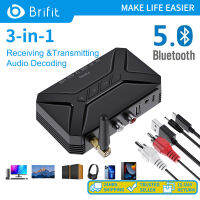 Brifit 3 in 1 Bluetooth 5.0 เครื่องรับส่งสัญญาณรองรับการถอดรหัสเสียง RCA, การส่ง AUX และดิสก์ U, การออกแบบเสาอากาศภายนอก, เหมาะสำหรับวิทยุในรถยนต์, สเตอริโอเก่า, เครื่องขยายเสียง, ทีวี, คอมพิวเตอร์เดสก์ท็อปและอุปกรณ์อื่น ๆ