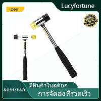 Deli ค้อน ฆ้อนยาง ค้อนยาง ค้อนยางดำ ใช้ทน ขนาด น้ำหนักเบา 30mm Installation Hammer