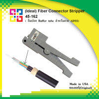 Ideal 45-162 Buffer Tube Stripper Fiber optic- Up To 1/8 In Diameter