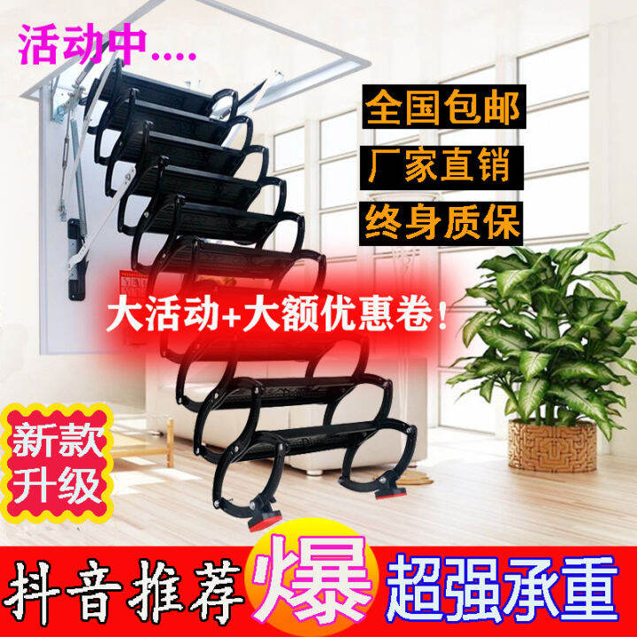 Thickened Attic Retractable Stairs Household Indoor Electric Duplex