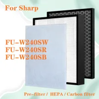 เปลี่ยนแผ่น HEPA และตัวกรองกลิ่นเครื่องฟอกอากาศ Sharp สำหรับ FU-W240SB FU-W240SR FU-W240SW