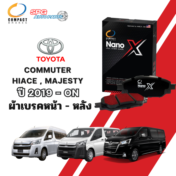 ผ้าเบรคหน้า-หลัง-ก้ามเบรคหลัง-toyota-commuter-hiace-majesty-compact-nano-x-dex-primo-dpm-crown-src-ปี-19-on-คอมแพ็ค-นาโนเอ็กซ์-พลีโม้-โตโยต้า-คอมมูเตอร์