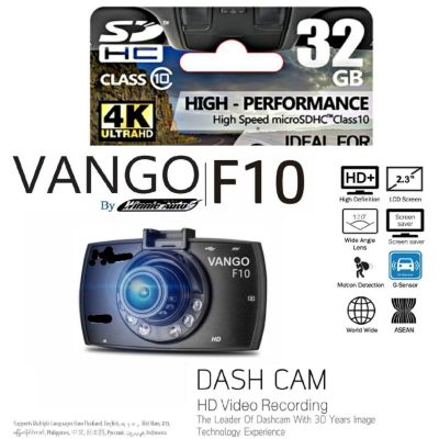 กล้องติดหน้ารถยนต์ VANGOรุ่นVANGO F10พร้อมเมมโมรี่การ์ด ชนิด Micro SD ขนาด32Gb Class10 ของแท้ 100% MADE IN TAIWAN