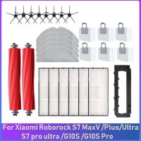 28PCS Accessories Kit for Xiaomi Roborock S7 MaxV /Plus /Ultra /S7 Pro Ultra /G10S / G10S Pro Robot Vacuum Cleaner Spare Parts Parts