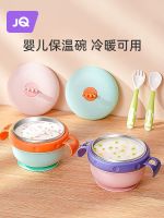 【Ready】? baby food bowl cldrens -fied and heat-sulatg food supplement tool l set of baby soup ware bowl for eatg