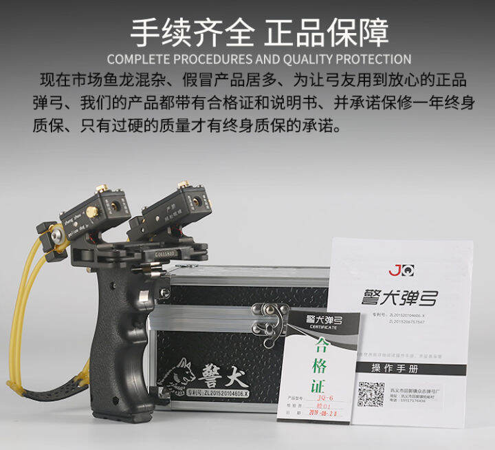 Police dog slingshot with high precision and great power, full set of