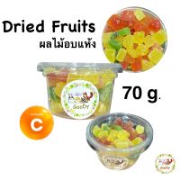 ผลไม้อบแห้ง วิตามินซีสูง สำหรับสัตว์เลี้ยง 70 G. Dried Fruits for Rodents