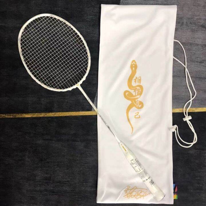 VictorTK-F-C LTD Snake Falcon badminton racket Tai Ziying signature ...