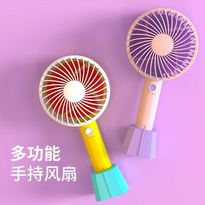 [COD] New product I-F16 mini handheld fan with base mobile phone bracket rechargeable children carry