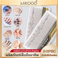 KARIOOO เซ็ทหัวเจียเคลียหน้าเล็บ 30 ชิ้น ตกแต่งเล็บ เจียร์เล็บ NG135