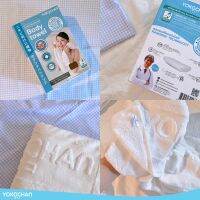 YOKOCHAN  ผ้าขนหนูผืนใหญ่ Body towel ยับยั้งแบคทีสาเหตุของกลิ่นและสิว ขนาด 70x140 ซม. fdkjTH