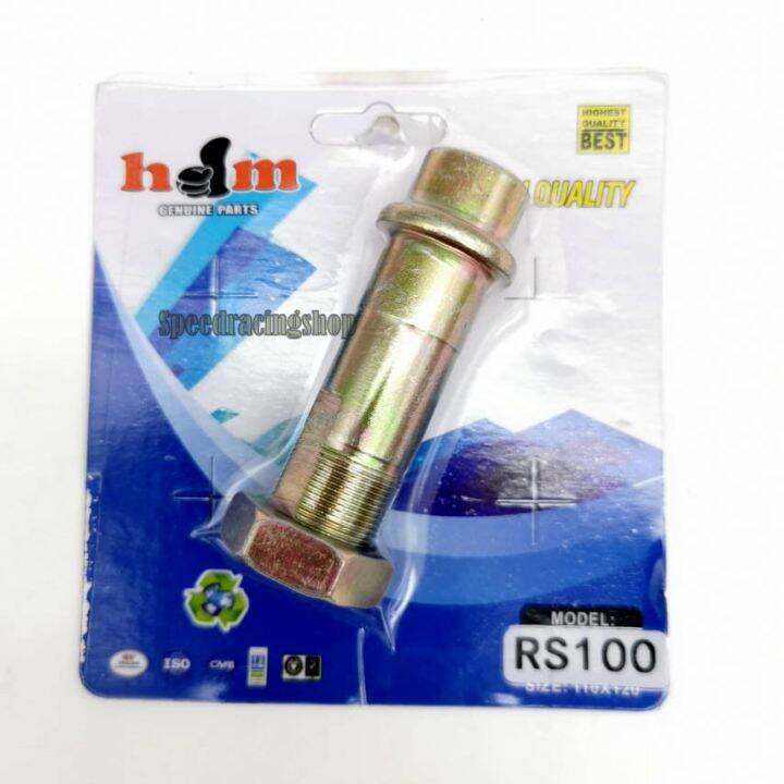 Axle sleeve for RS100 Lazada PH