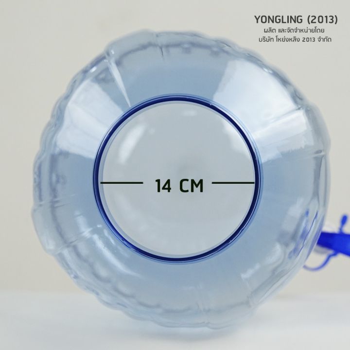 สินค้าพร้อมส่ง-yongthai-ถังน้ำดื่ม-pet-ขนาด-8-ลิตร-ถังน้ำมีก๊อกพร้อมหูหิ้ว-สำหรับใส่น้ำดื่ม-รุ่น-ลาย-4