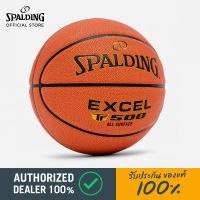 ลูกบาส Spalding EXCEL TF-500