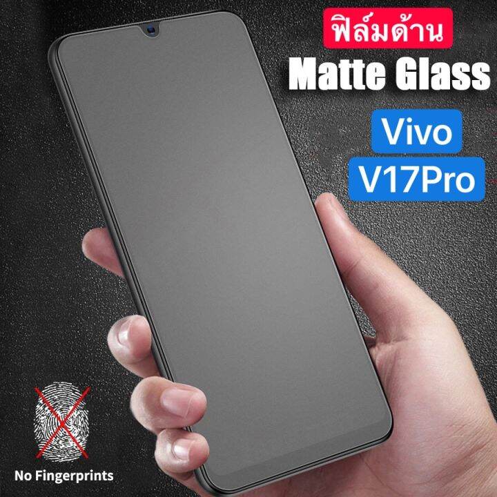 ฟิล์มด้าน-ฟิล์มกระจกเต็มจอ-vivo-v17pro-ฟิล์มแบบด้าน-กันลายนิ้วมือ-กาวเต็ม-ขอบดำ-ฟิล์มกระจกนิรภัย-พร้อมส่ง-vivo-v17pro