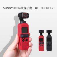 DJI DJI Osmo Pocket 2 Cover Osmo Pocket Camera Silicone Case Anti-Fall Shell Accessories 【10 Month 10 Day After 】