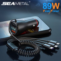 อะแดปเตอร์ชาร์จไฟในรถยนต์5 In 1,รองรับการชาร์จไฟ65W แบบเร็วมาก